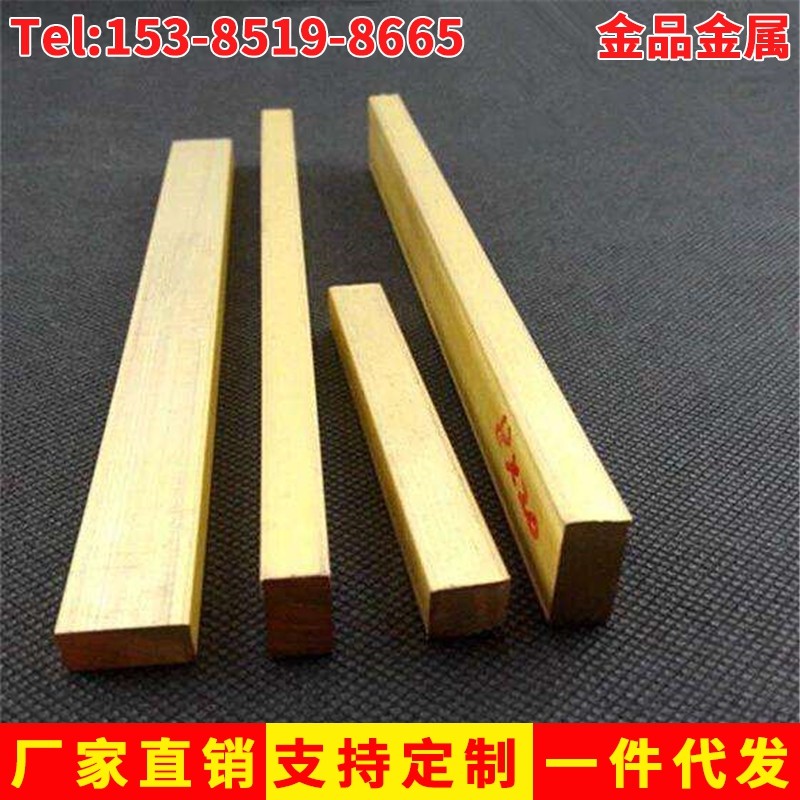 黄铜排生产加工 H59 H62 装饰黄铜条30x3mm L型角铜 定做异形铜条在类目 金属材料及制品, 铜材中 - 来自Buy2taobao.com提供专业的淘宝代购服务