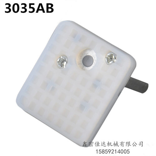 机械配件夹片 3035AB机械手配件 机械手抱具配件 注塑机配件3035