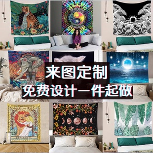 饰挂毯定制风景树木布置墙面背景布大尺寸定做 ins挂布北欧房间装