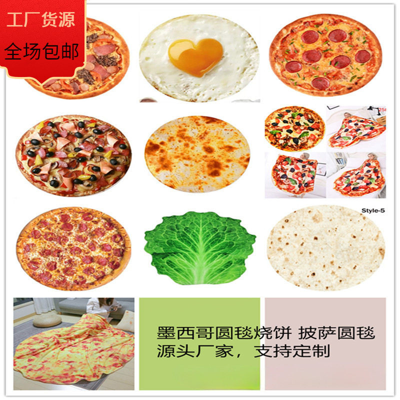 保暖法兰绒毛毯珊瑚绒午睡沙发被
