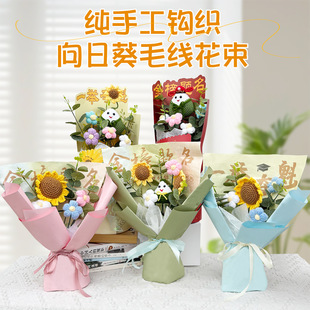 一举夺魁向日葵手捧花永生花抱抱桶创意礼品成品毕业季礼物送学生