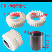 金羚洗衣机双齿轮双钩30齿海尔离合器总成24个齿弹簧棘轮器天鹅