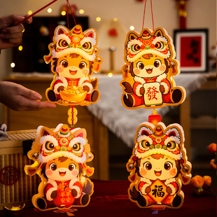 2026新款马年灯笼手工diy马年新春节花灯过年新年儿童手提元宵节