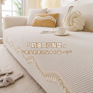 秋冬季 加厚坐垫灯芯绒防滑沙发盖布 奶油风异形沙发垫2026新款 法式
