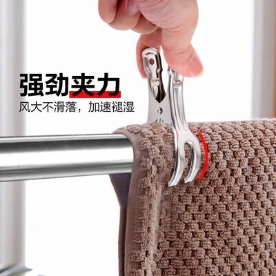 不锈钢大夹子晾衣架防风固定袜子夹衣服夹子家用特大号晒被子神器