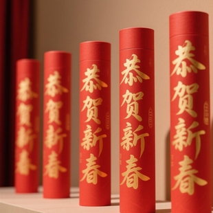 2026马年过年对联包装筒手写春联礼盒定制福桶圆筒照片筒新年礼筒