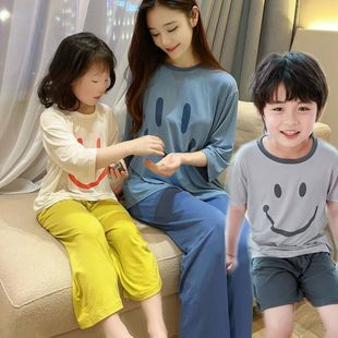笑脸亲子款 空调服套装 莫代尔儿童家居服男女宝宝睡衣睡裤 春夏季