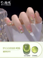 Динамичный, магнитный, кошачий глаз, для закрепления геля на ногтях