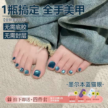 夏季显白猫眼玻璃珠甲油胶套装