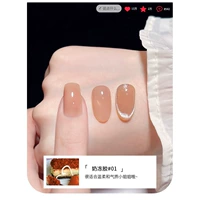 Молоко желе гель 01 の фототерапия ручка