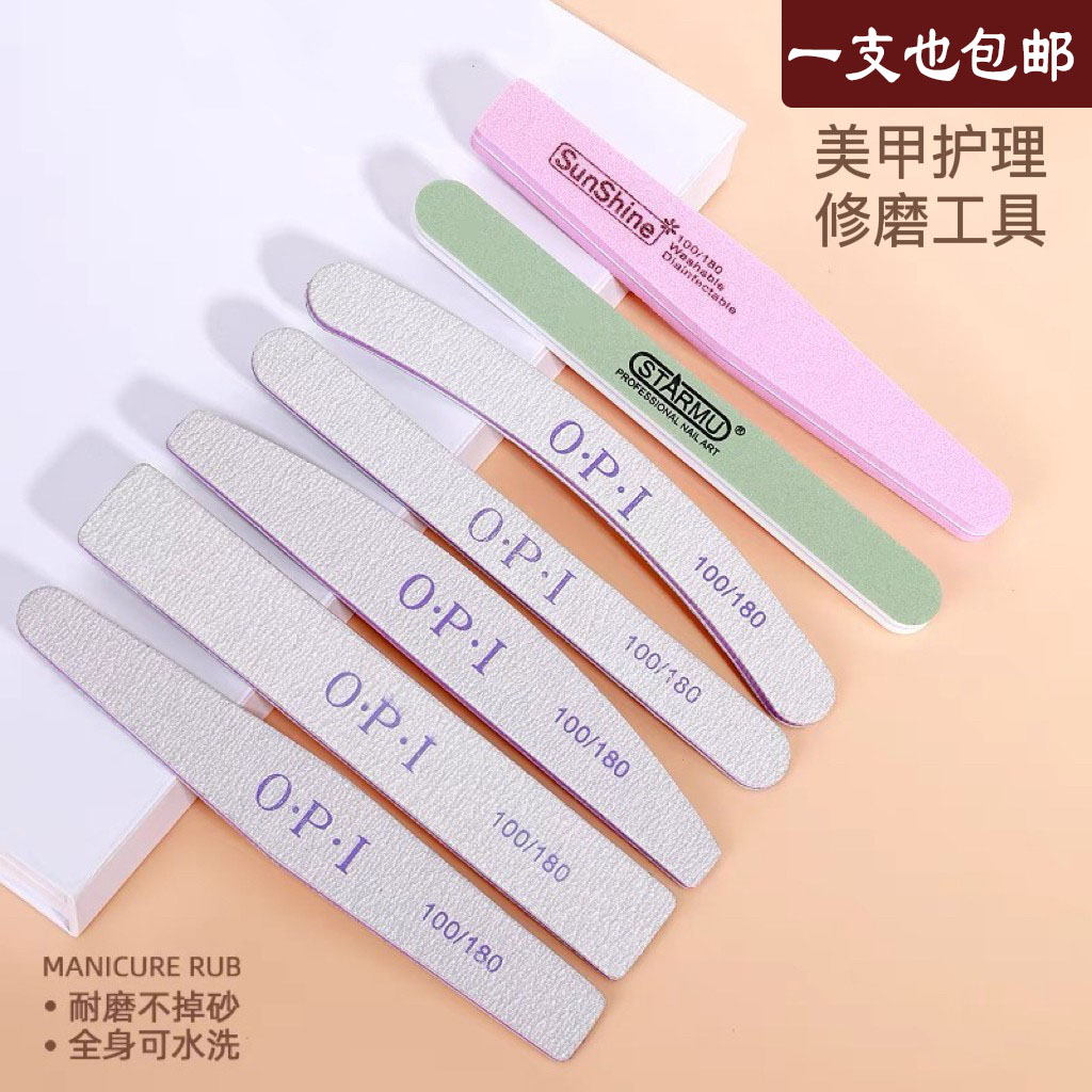 做美甲搓条美甲店专用