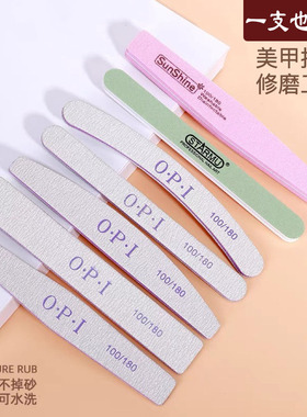 做美甲搓条美甲店专用