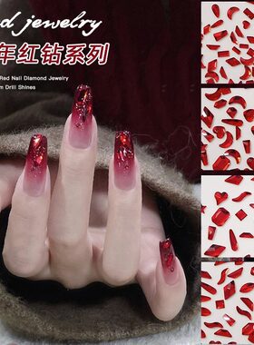 新款超闪新年红钻饰品网红爆款