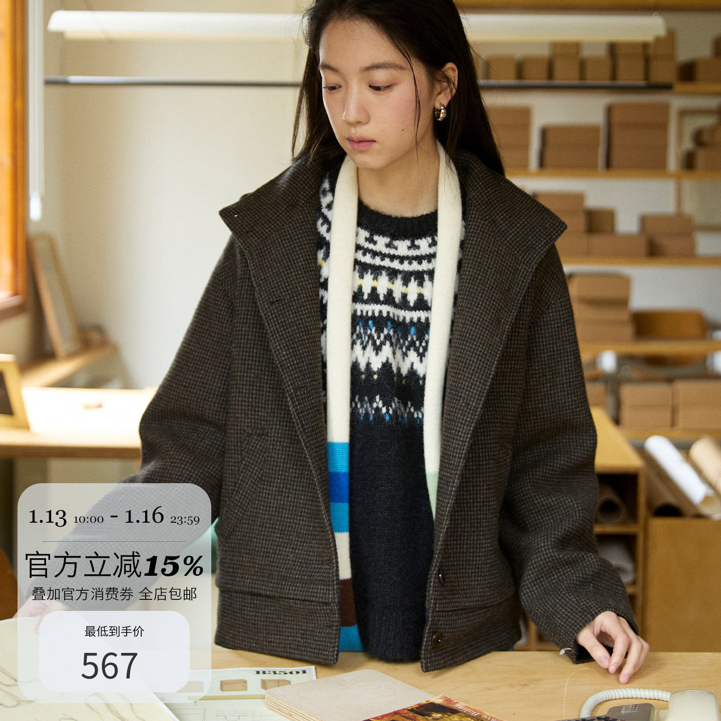 soil stone  F/W 棕灰格纹羊毛混纺肌理感复古连帽短夹克外套大衣,女装/女士精品,毛呢外套,淘宝优惠券,粉丝福利购,淘宝优惠卷