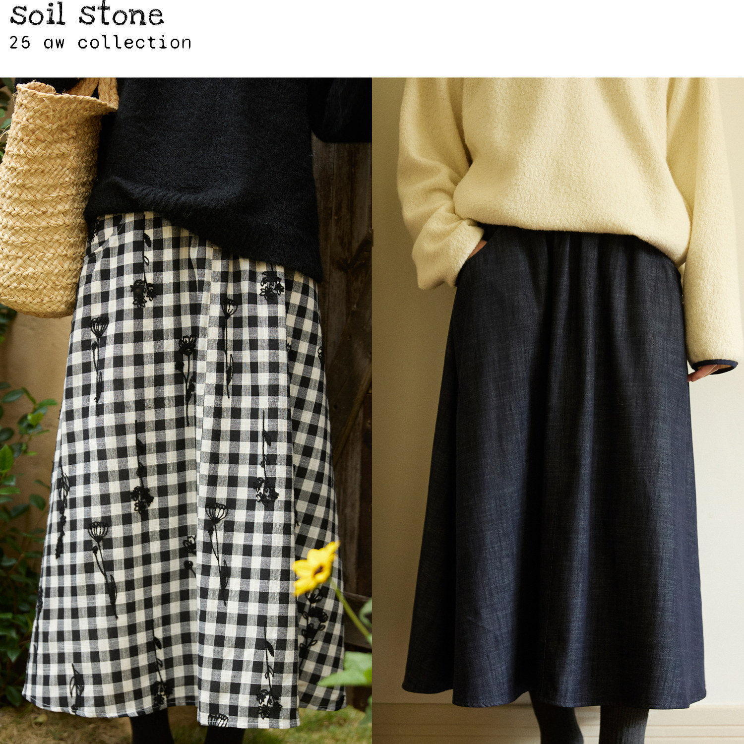 soil stone  F/W日系棉混纺松紧带口袋A字半身裙格纹绣花/深靛蓝