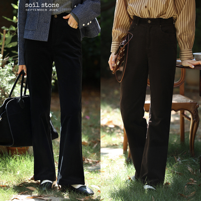 soilstone复古中高腰微喇叭裤