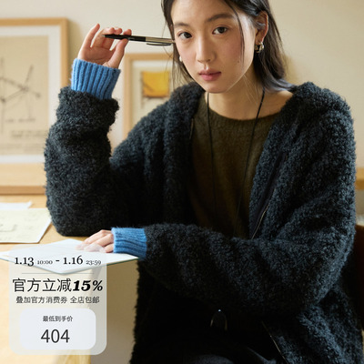 深灰撞色羊毛圈圈肌理连帽开衫