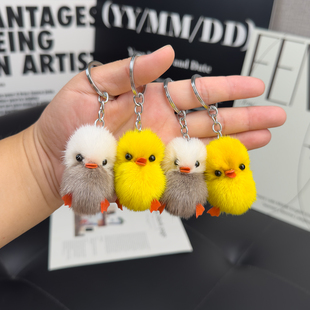 迷你水貂毛小黄鸭汽车钥匙扣挂饰可爱毛绒玩偶公仔书包挂件礼物