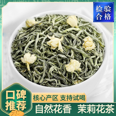 【白雪公主茉莉小金针】小米芽川派横县茉莉花茶罐装八窨清香