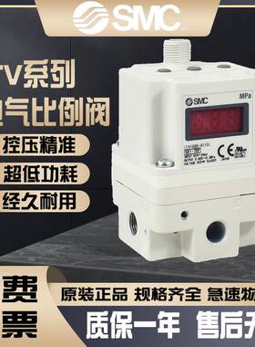 SMC电气比例阀ITV1050/2050/3050-312L 012N 212BL激光切割机高压