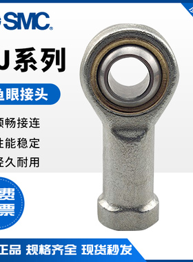 SMC原装鱼眼接头KJ4D/5D/6D/8D/10D//12D/14D/16D/18D/20D/22D/26