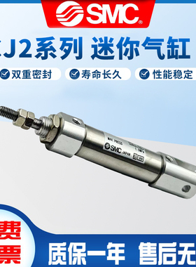 SMC原装CJ2D/CDJ2D16-5/10/15/20/25/30/35/40/45/50/Z-B迷你气缸