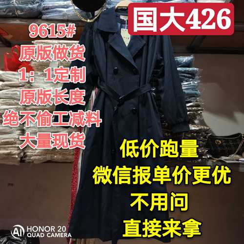 梓妍服饰 73ZZFS9615