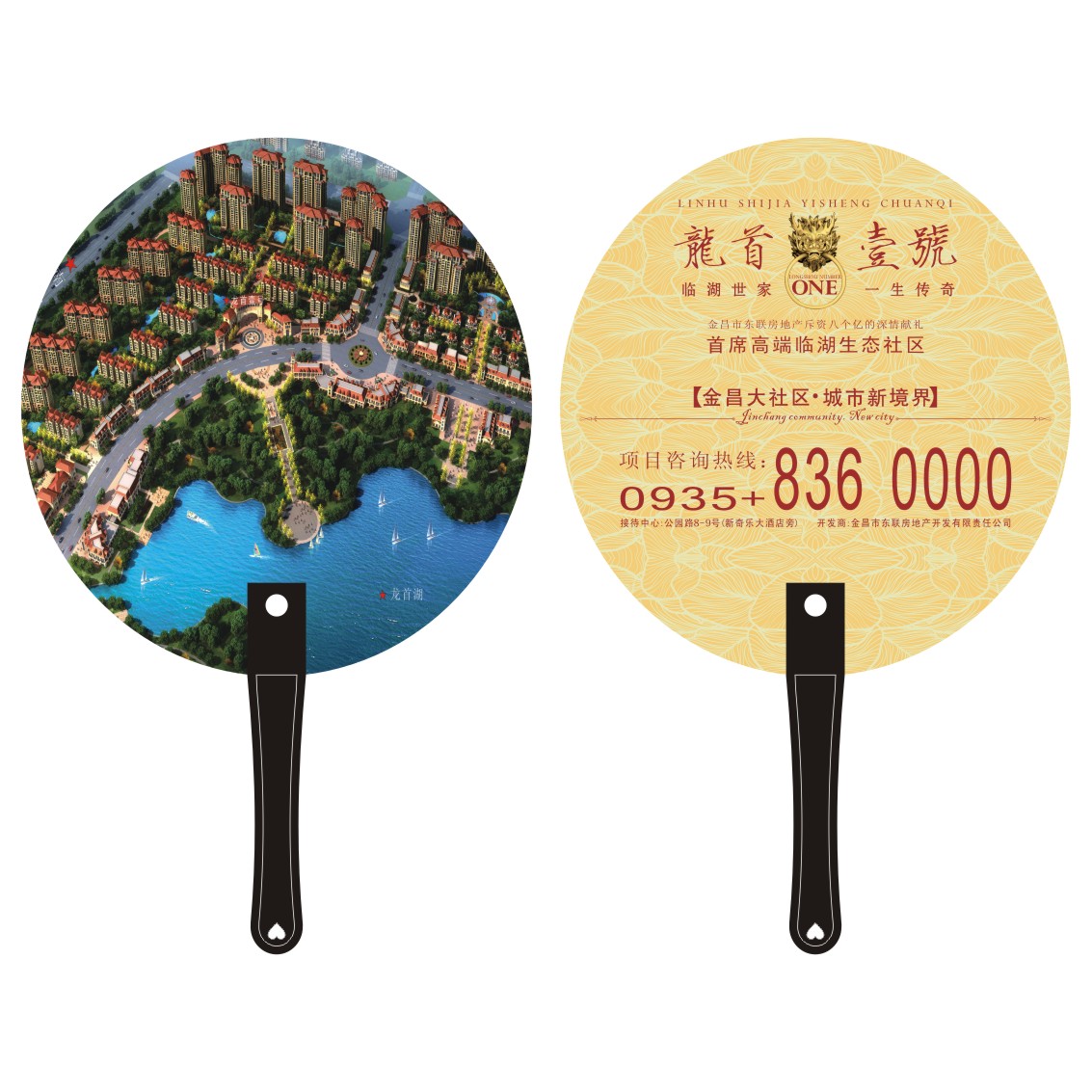 logo新款可爱儿童卡通广告扇地推礼品夏季手摇扇子可定制印刷2018