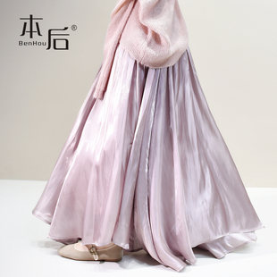 飘逸气质不规则丝光a字半身裙夏女长裙珠光大摆 2508 BenHou 本后