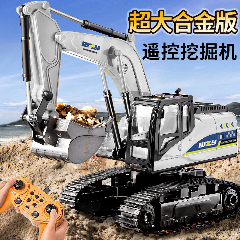 大号合金挖掘机儿童遥控玩具车男孩仿真电动挖土机汽车挖机工程车