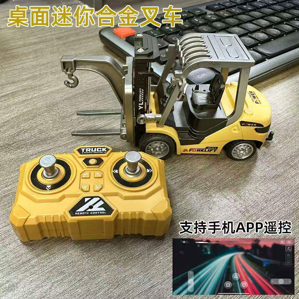 问南风164合金工程车蓝牙遥控
