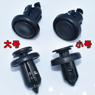 适配广州本田思域第八代雅阁前后护板固定卡扣保险杠卡子配件卡扣