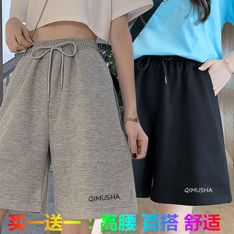 大码运动五分裤女裤夏季纯棉宽松显瘦a字短裤学生百搭灰色阔腿裤