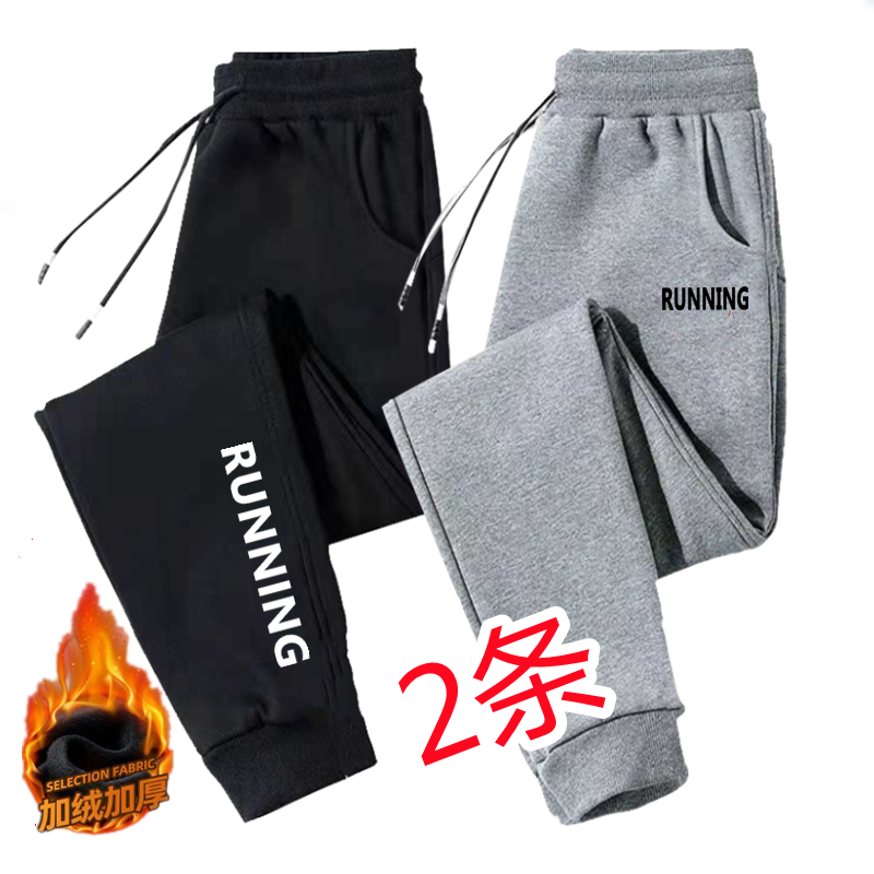 春秋运动裤女裤子2025新款束脚裤休闲秋冬季加厚加绒纯棉灰色卫裤