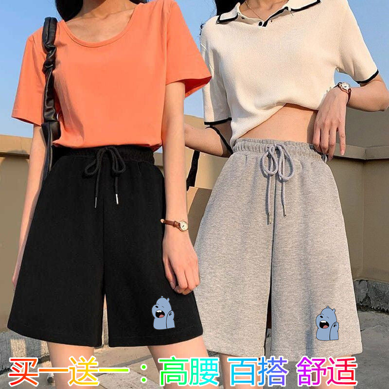 胖mm夏季纯棉五分裤女休闲运动裤薄款宽松显瘦外穿短裤高腰阔腿裤