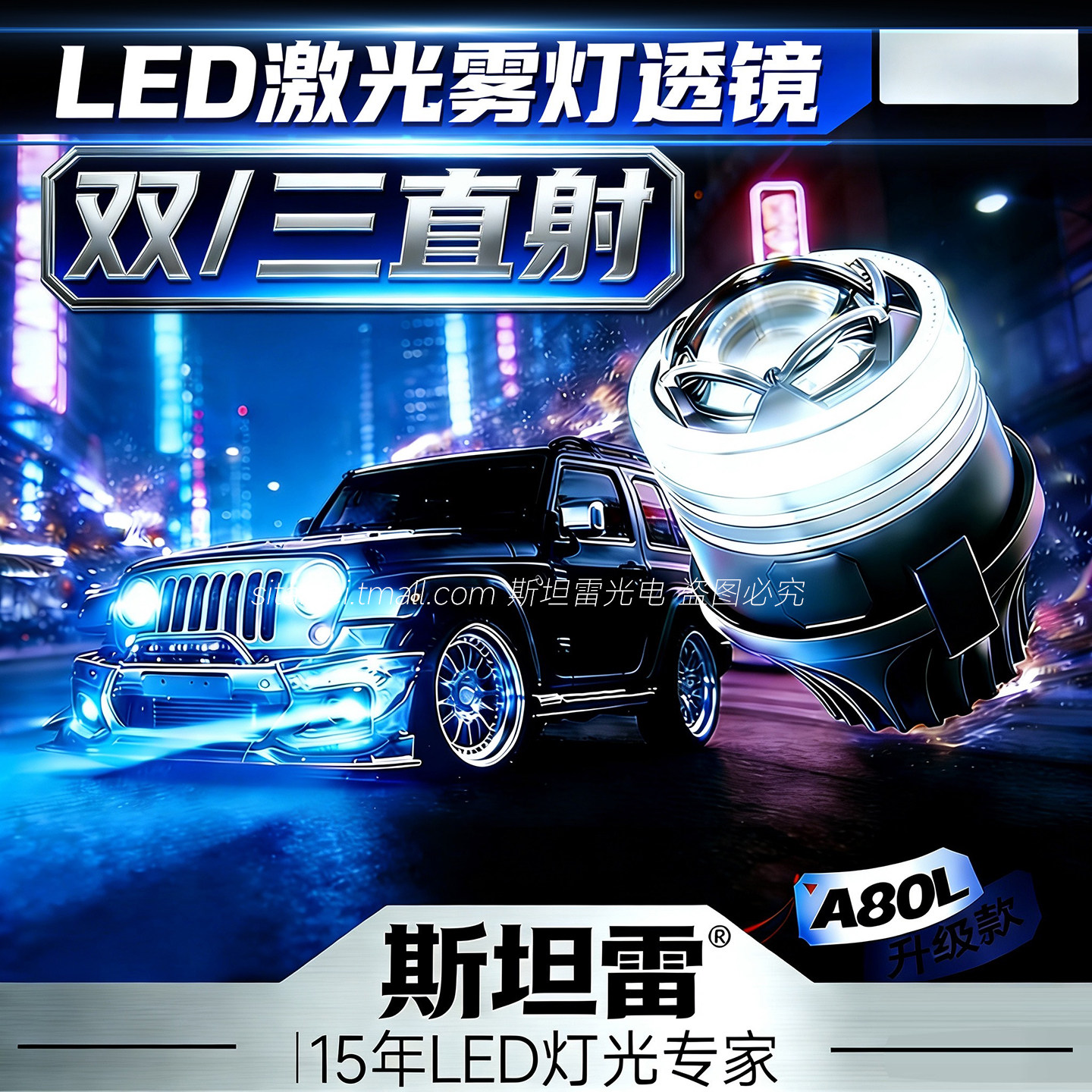 适用马自达6昂克赛拉3睿翼轿跑CX-5前2雾灯总成7改装激光双光透镜