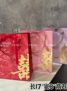 新中式结婚订婚中式手提袋爆款2025高级婚礼回礼新款伴手盒子复古