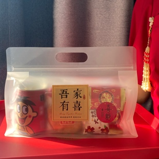 结婚订婚早餐点心袋网红小红书小吃袋婚礼伴手礼手提磨砂喜糖袋