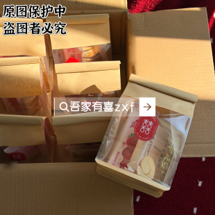 喜字婚礼早餐包点心袋结婚小吃袋婚庆伴手礼品袋子 26年热销新款