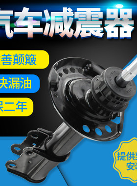 适用于奔驰GLK A B C E级 CLA级 SMART 前后避震器减震器悬挂支柱