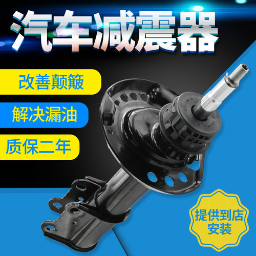 适配凯迪拉克SRX ATSL 赛威SLS XTS 前后减震器避震器振机带电感