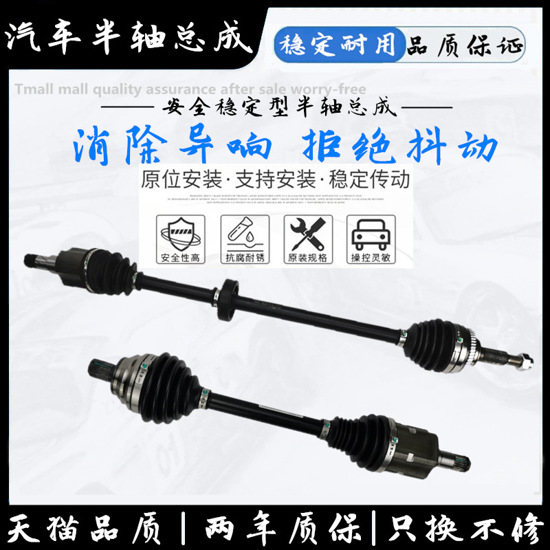 适用宝马半轴总成X5X6左730740球笼530外E70内523右320 520X3系X1