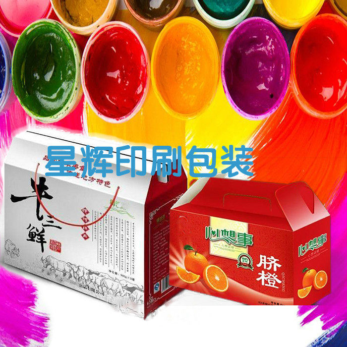 食品包裝盒 大米包裝盒食品包裝箱五谷雜糧紙箱飲水機紙箱在類目 個性定製/設計服務/DIY, 包裝用品定製, 包裝紙箱中 - 來自Buy2taobao.com提供專業的淘寶代購服務