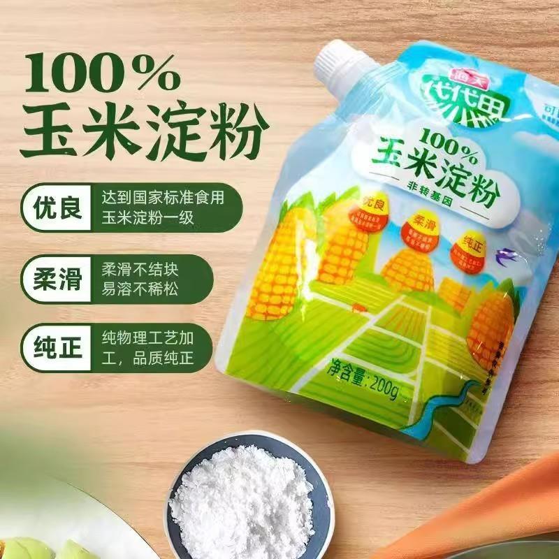 食用一级玉米淀粉200g烘焙原料婴儿家用马铃薯生粉勾芡专用粉