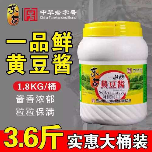 东古一品鲜黄豆酱1.8豆瓣酱拌面