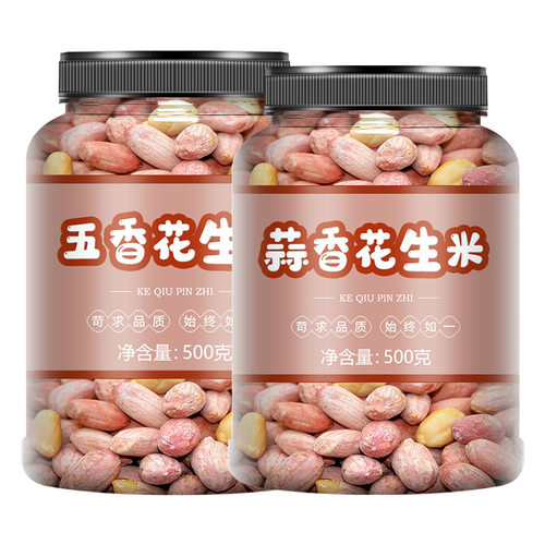 山东五香蒜香多味烘烤花生米新货