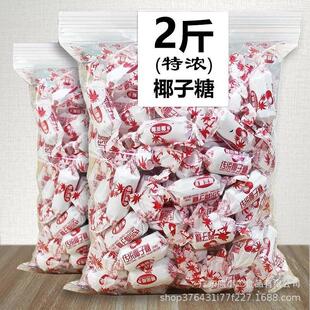 海南特产椰子糖椰奶味特浓传统椰子糖文林糖果儿童零食