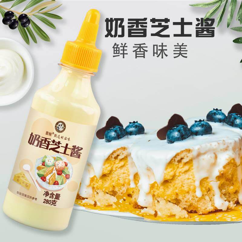 奶香芝士酱家用韩式炸鸡挤压瓶低奶油奶酪酱汉堡沙拉酱脂面 面包