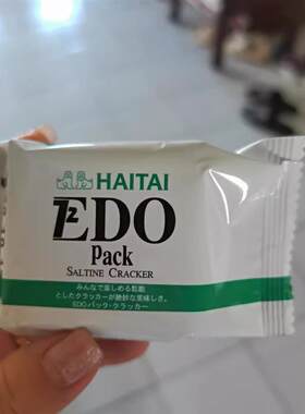 韩国EDO pack原味网红梳打奶酪牛乳咸味芝士酵母苏打饼干172g