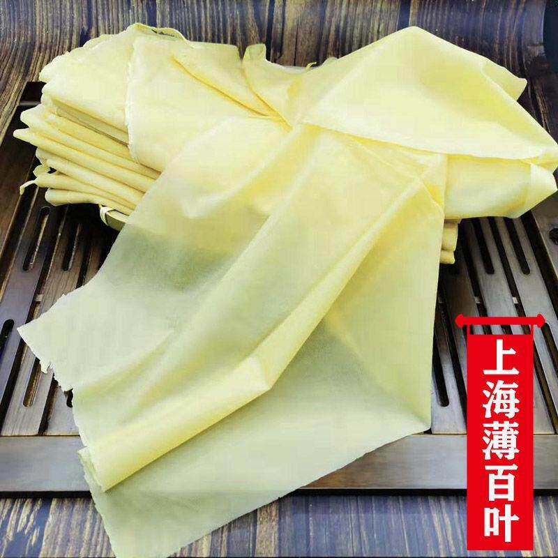上海特产薄百叶千张豆腐皮手工新鲜纯素食百叶商用火锅豆制品即食